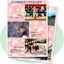 アルバム完成イメージ