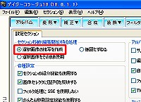 uZNVړ(ҏWJn)̏v̑I