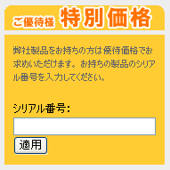 �D�҃t�H�[��