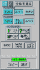 �␳�A�C�R��