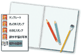 �C���X�g