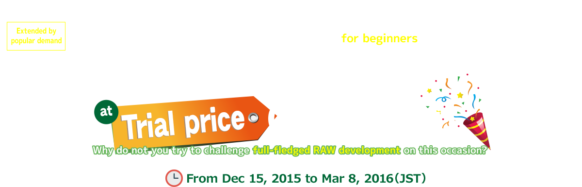 Special plan of RAW development for beginners RAW development at trial price campaign Why do not you try to challenge full-fledged RAW development on this occasion?