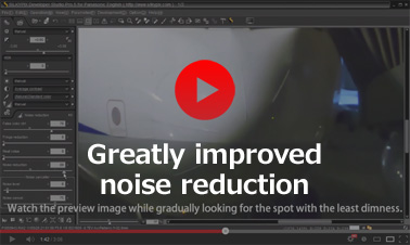 Greatly improved noise reduction