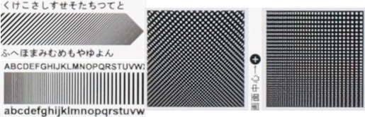 Enlargement of SILKYPIX Test Chart 