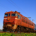 Railway : 0159