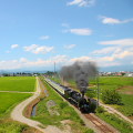 Railway : 0165