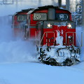 Railway : 0179