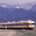 Railway : 0192