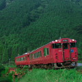 Railway : 0032