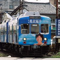 Railway : 0036