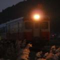 Railway : 0041