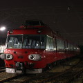 Railway : 0087