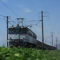 Railway : 0090