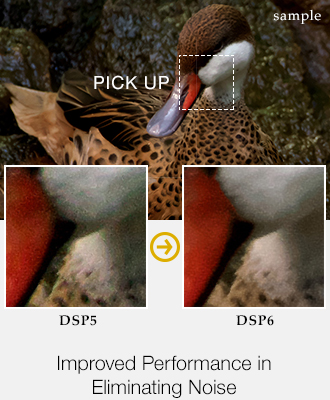 Improved Performance in Eliminating Noise