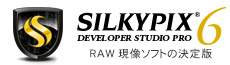SILKYPIX Developer Studio 3.0
