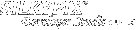 SILKYPIX Developer Studioシリーズ
