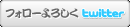 silkypix_webをフォローよろしく