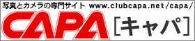 �ʐ^�ƃJ�����̐��T�C�g�@CAPA[�L���p]