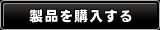 �z���C�g���w������