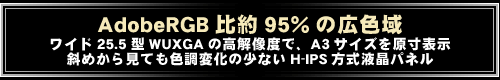 NTSC���92%�iAdobeRGB���95%�j�̍L�F��