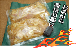 みのり焼きお試しセット