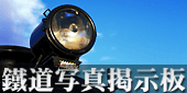 SILKYPIX�S���ʐ^�f����