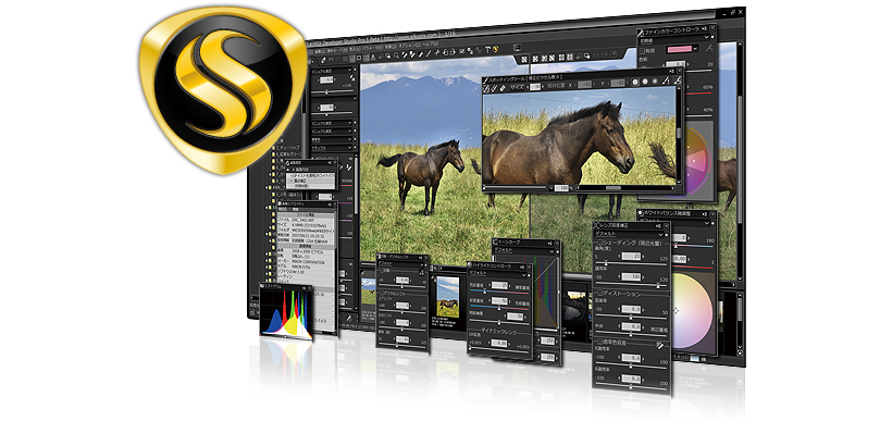 SILKYPIX Developer Studio Pro5