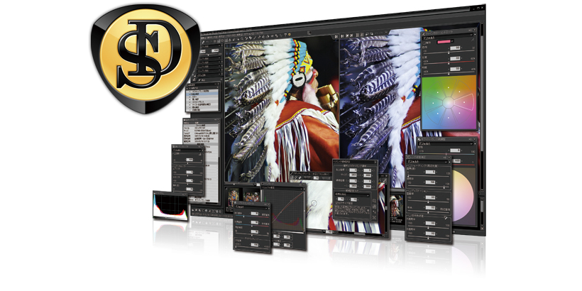 SILKYPIX Developer Studio Pro