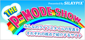 みんなのライフスタイルを写真で紹介「THE P-MODE SHOW」