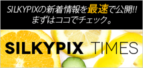 SILKYPIX WATCH