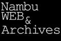 Nambu WEB & Archives