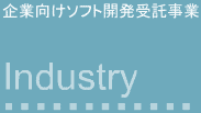 Industry