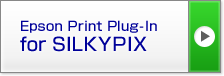 SILKYPIX Developer Studio Pro5 Windows版のダウンロード