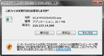 SILKYPIX 製品イメージ