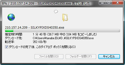 ファイルコピーイメージ