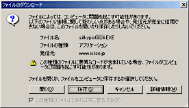 インストール先フォルダの選択
