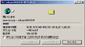 ファイルのコピー