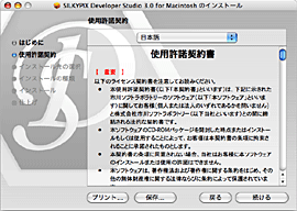 SILKYPIX 製品イメージ