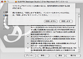 SILKYPIX 製品イメージ