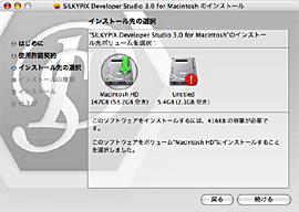 SILKYPIX 製品イメージ