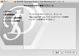 SILKYPIX 製品イメージ