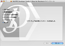 SILKYPIX 製品イメージ