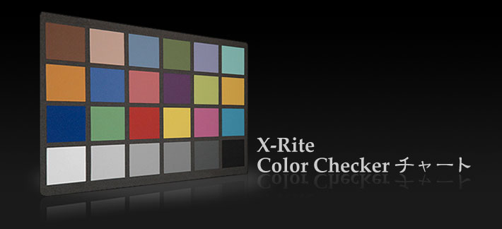 X-Rite Color Checker `[g