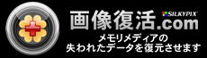 SILKYPIX �摜����.com
