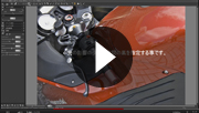 SILKYPIX機能紹介　指定した場所を黒く表現する-黒レベルツール編-