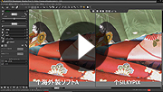 SILKYPIX機能紹介 -ハイライトまで正確なRAW現像エンジン-