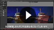 SILKYPIX機能紹介　JPEGをRAWのように調整する-JPEGやTIFFを現像する編-