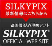 SILKYPIXŐV͂炩