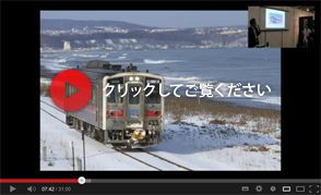 雪中SL撮影の旅 in 北海道丸瀬布レポート&トークショー