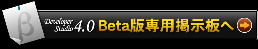 SILKYPIX Developer Studio 4.0 BetaŐpf